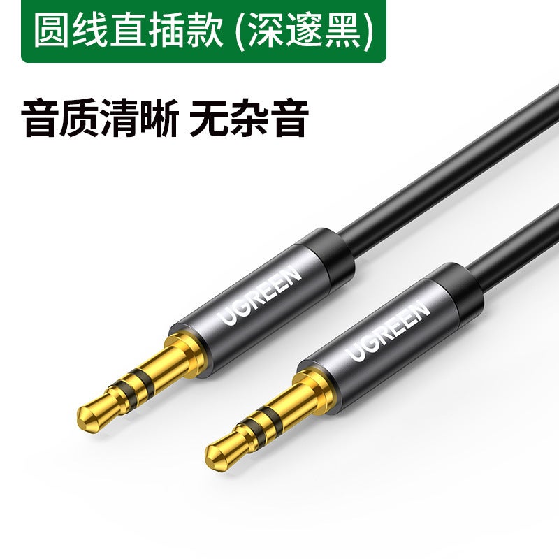 Av119 Car Aux Audio Cable 3.5Mm Male To Male Audio Cable Mobile Phone Connection Speaker Elbow Headset - Image 1